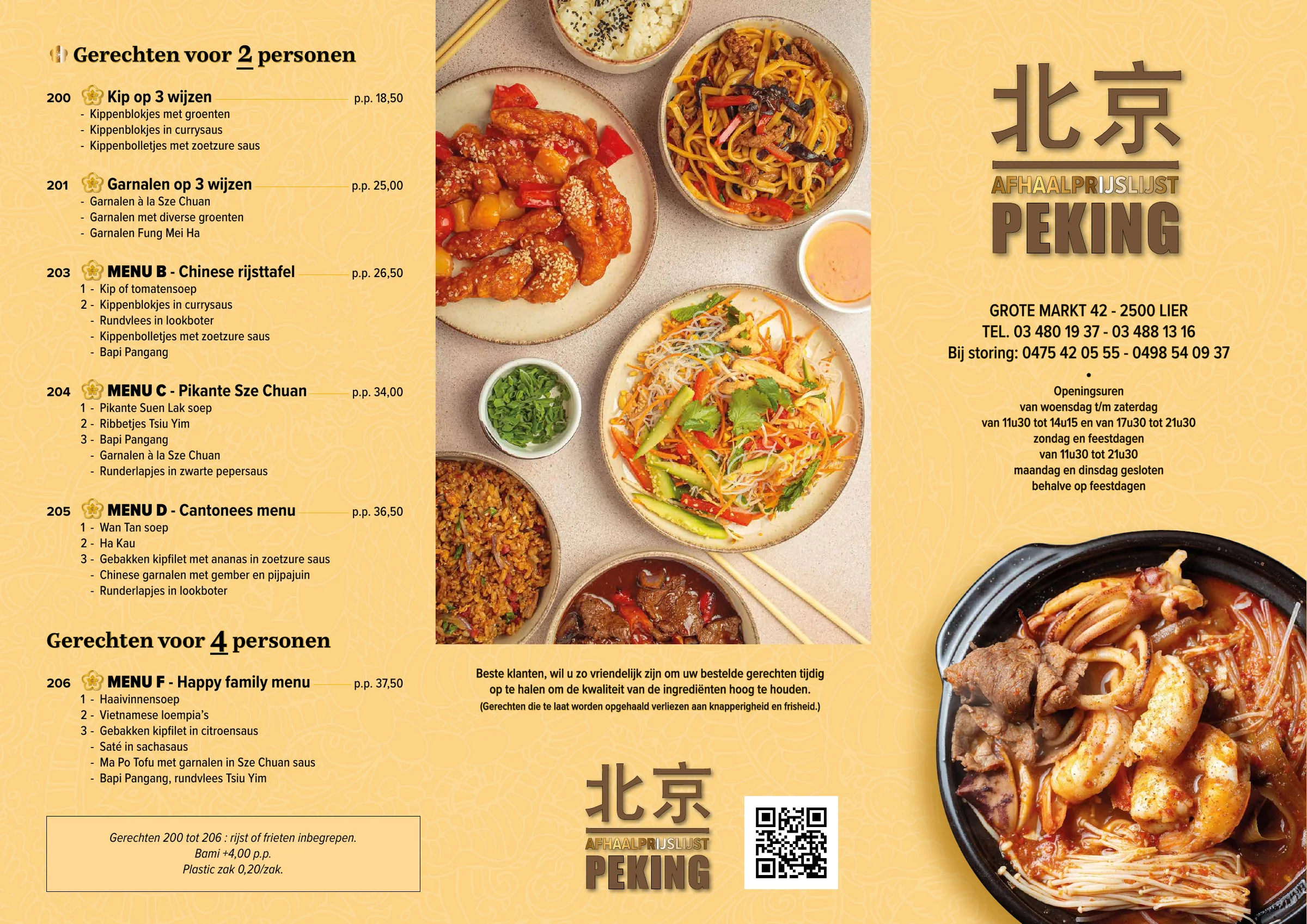 Afhaalmenu pagina 1