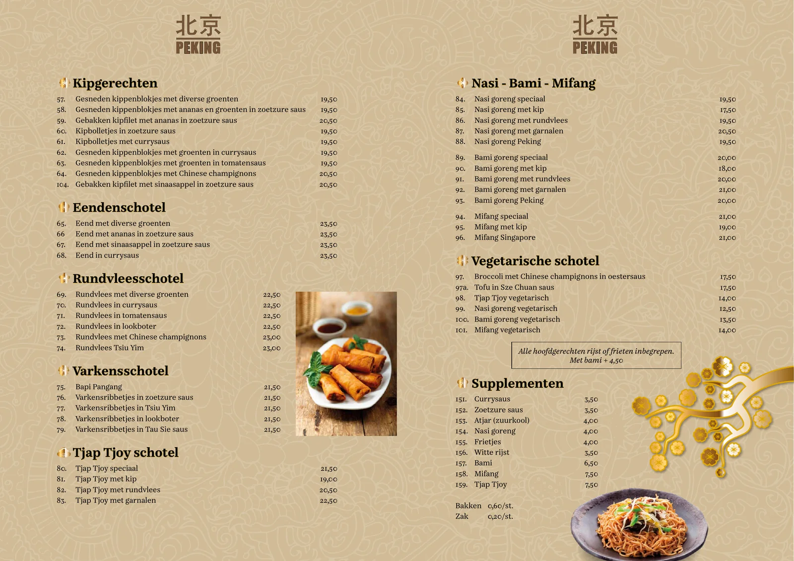 Restaurantmenukaart pagina 5