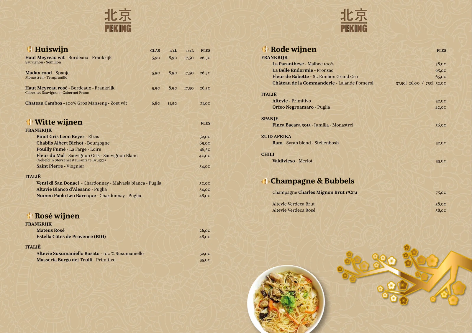 Restaurantmenukaart pagina 6